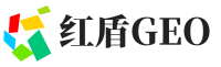 茂县红盾GEO